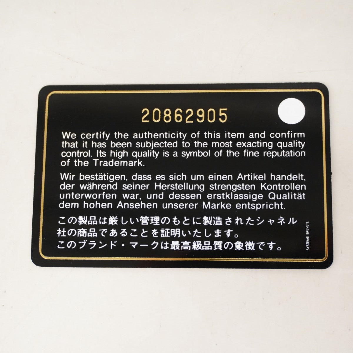 【6ee6183-k】シャネル チェーントート ドーヴィル キャンバス オレンジ シルバー金具【中古】レディース