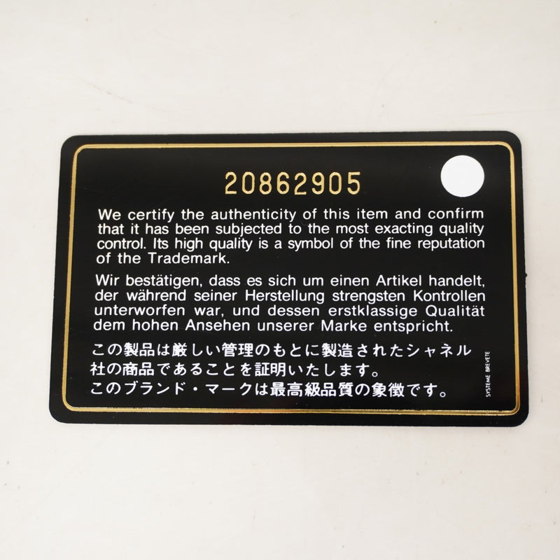 【6ee6183-k】シャネル チェーントート ドーヴィル キャンバス オレンジ シルバー金具【中古】レディース