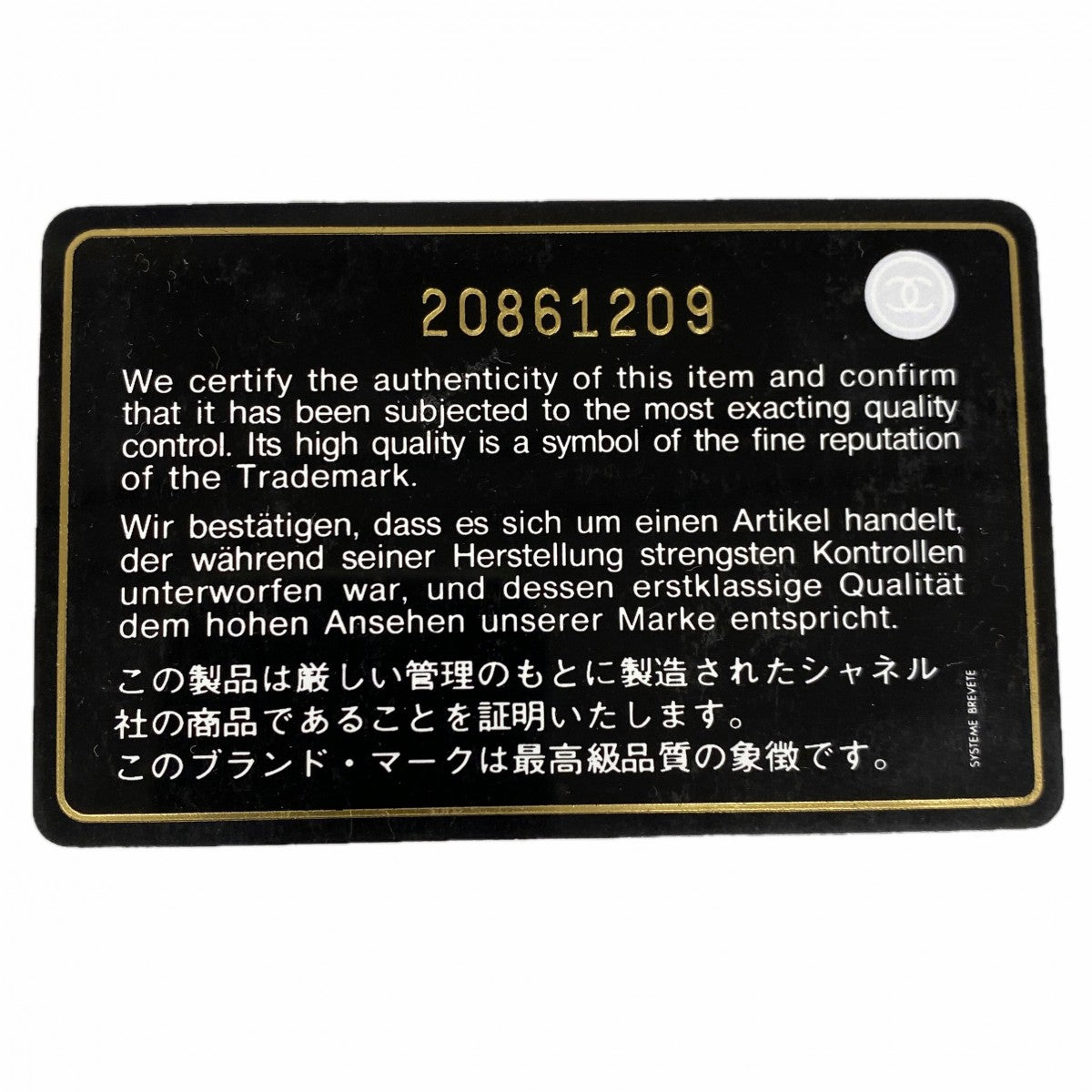 【6ee6200-k】シャネル チェーントート ドーヴィル キャンバス オレンジ シルバー金具【中古】レディース