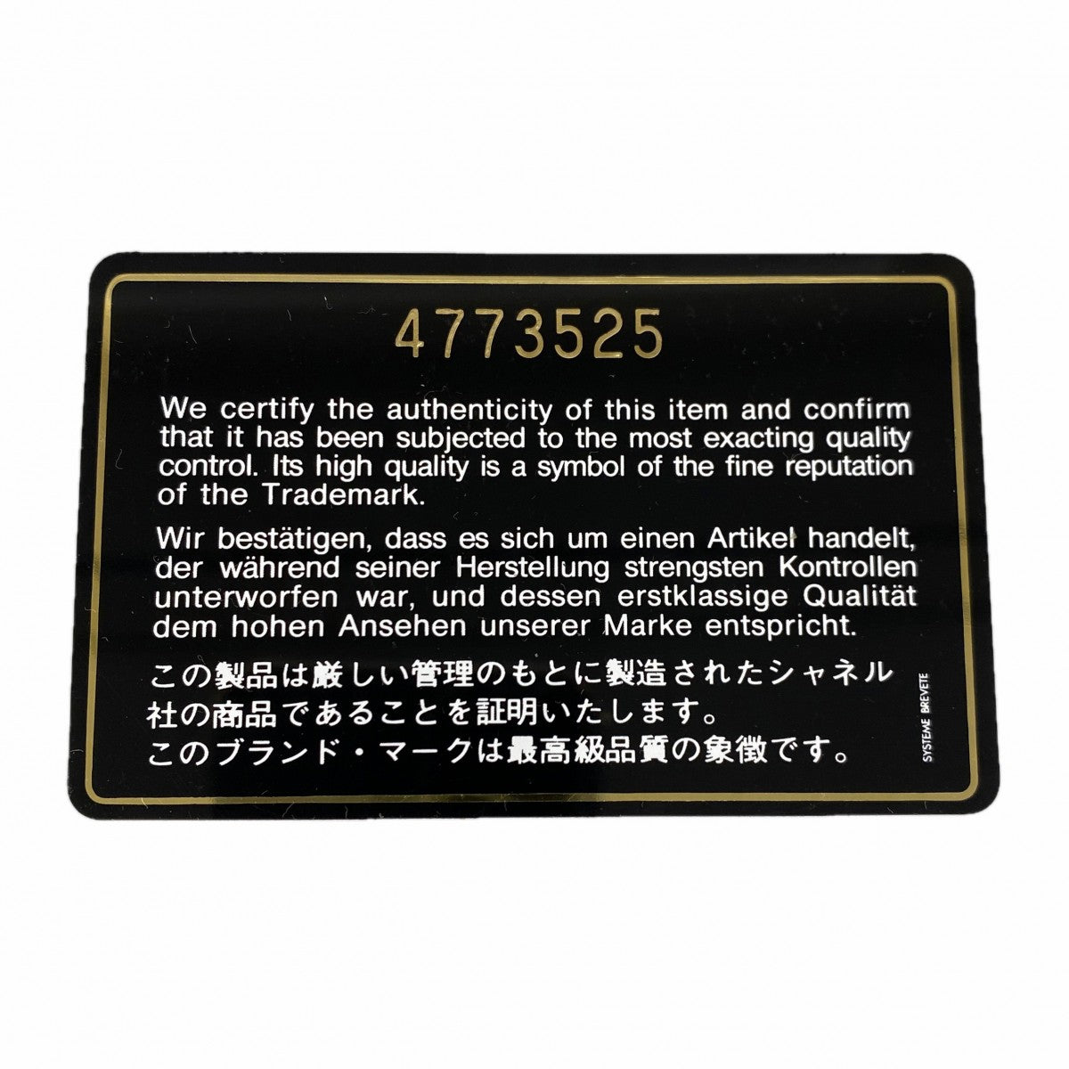 【6ee6201-k】シャネル トートバッグ 復刻トート キャンバス ブラック ゴールド金具【中古】レディース