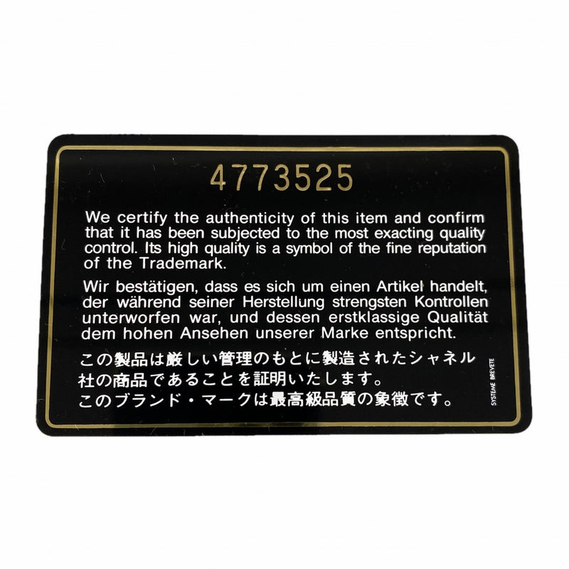 【6ee6201-k】シャネル トートバッグ 復刻トート キャンバス ブラック ゴールド金具【中古】レディース
