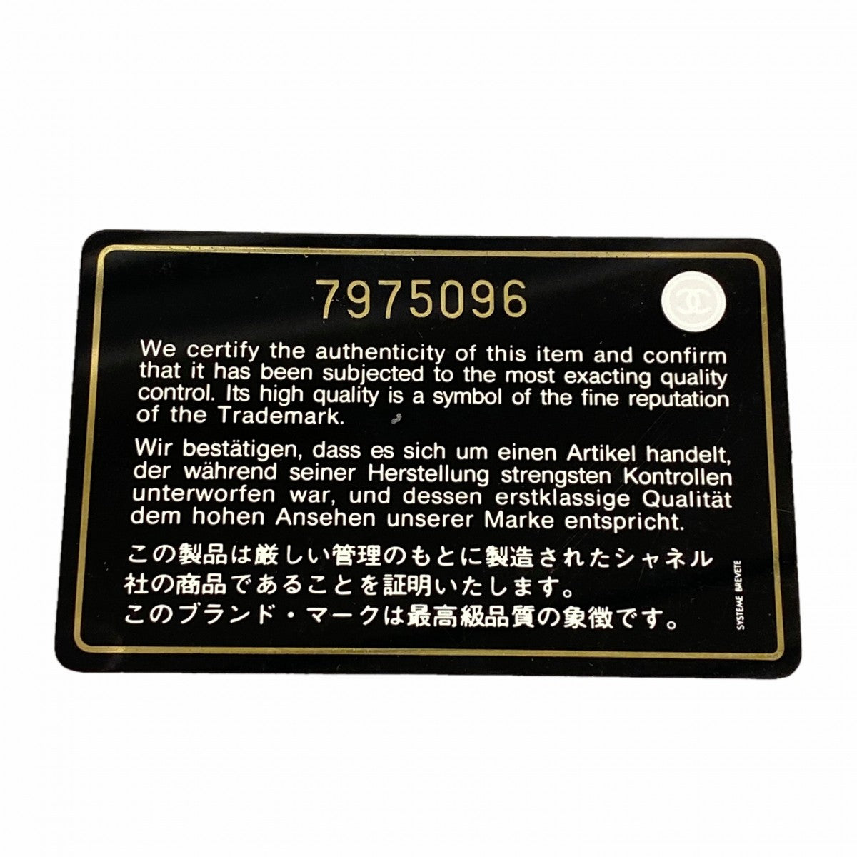 【6ee6291-k】シャネル ショルダーバッグ カメリア ラムスキン ブラック ホワイト ゴールド金具【中古】レディース