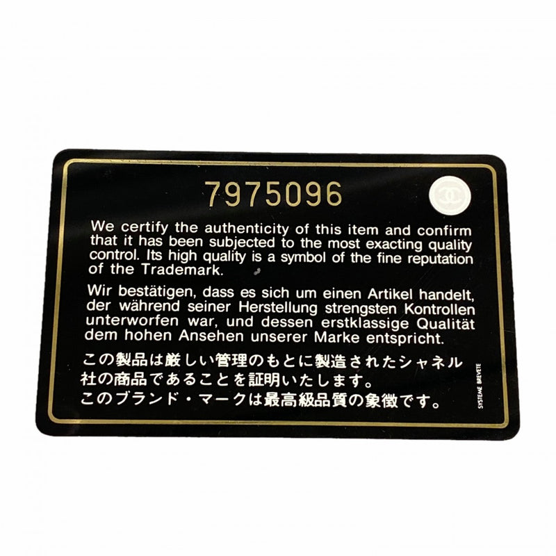 【6ee6291-k】シャネル ショルダーバッグ カメリア ラムスキン ブラック ホワイト ゴールド金具【中古】レディース