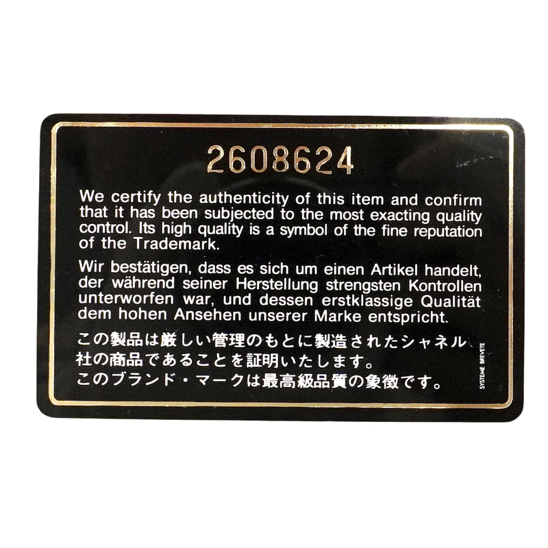 【6ee6506】シャネル ショルダーバッグ ダイアナ チェーンショルダー ラムスキン ブラック ゴールド金具【中古】レディース