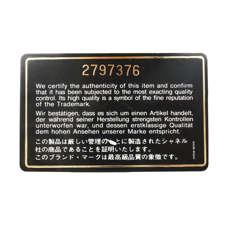 【6ee6508】シャネル ショルダーバッグ ビコローレ チェーンショルダー ラムスキン ブラック ゴールド金具【中古】レディース