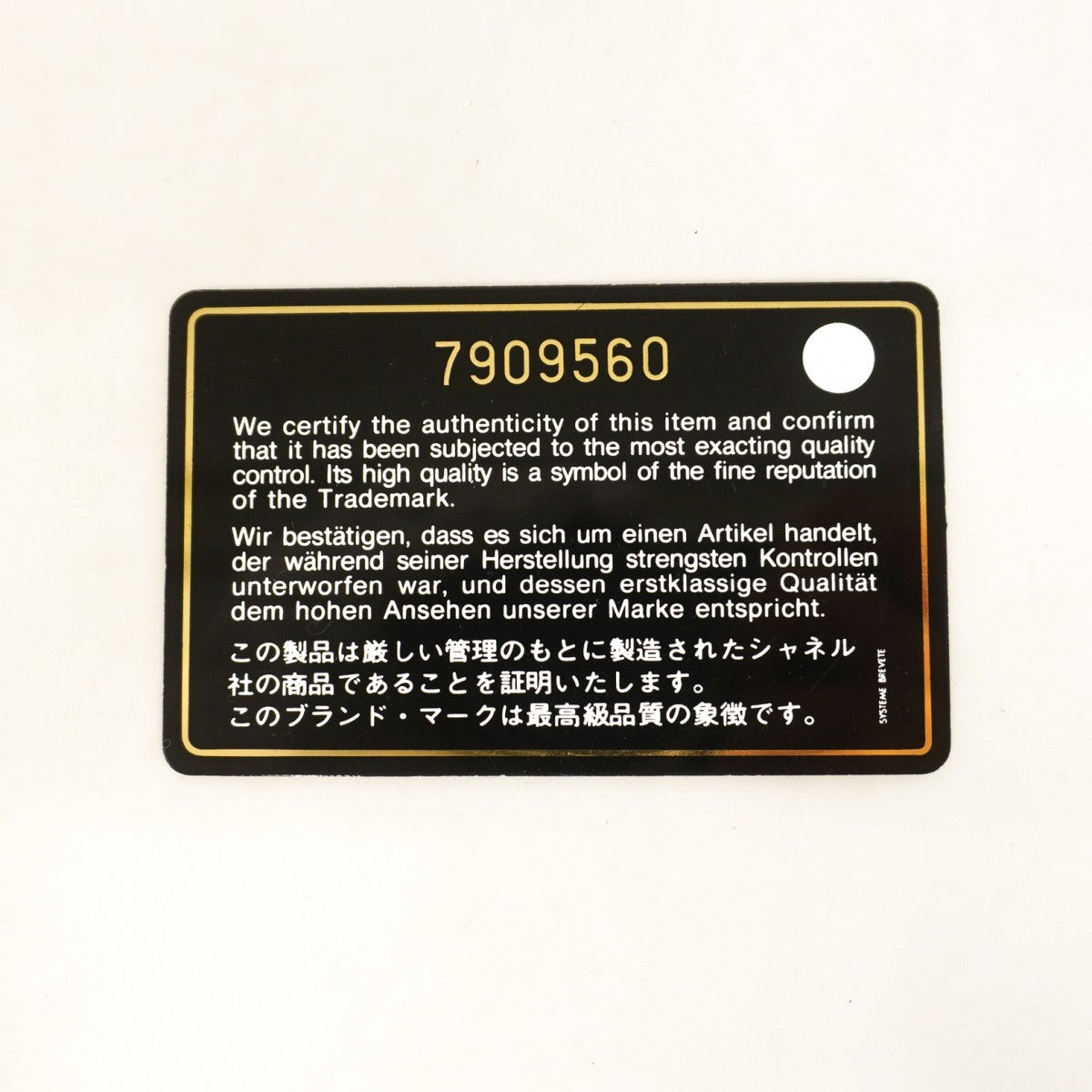【6ee6517-k】シャネル ショルダーバッグ ニュートラベル ナイロン ベージュ ゴールド金具【中古】レディース