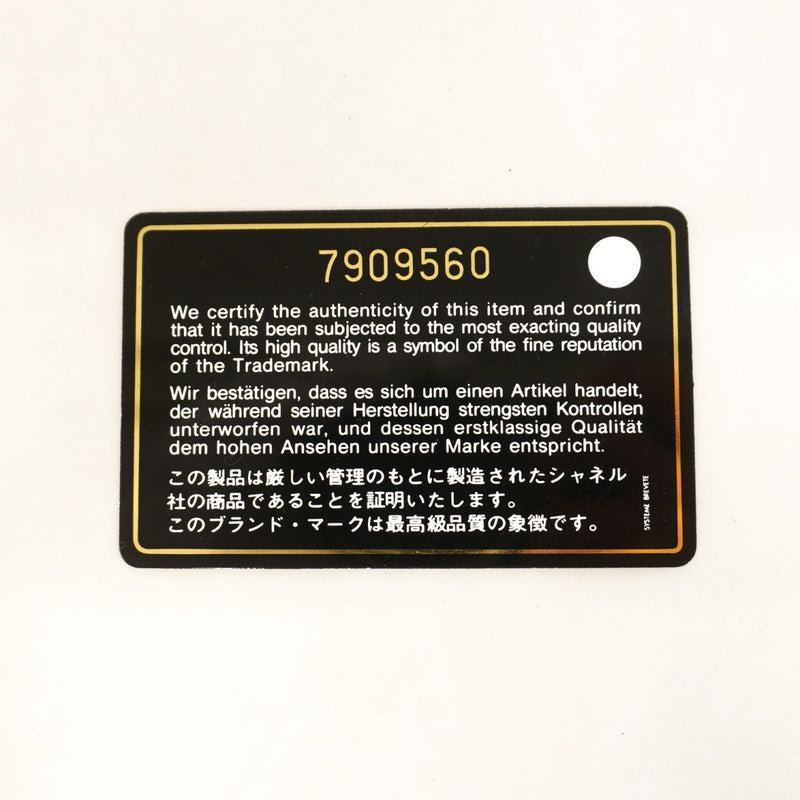 【6ee6517-k】シャネル ショルダーバッグ ニュートラベル ナイロン ベージュ ゴールド金具【中古】レディース