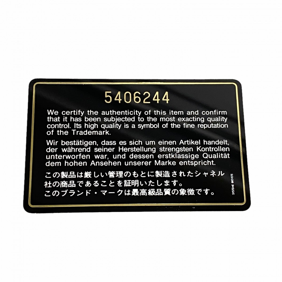 【6ee6541】シャネル ショルダーバッグ ミニマトラッセ チェーンショルダー ラムスキン ホワイト ゴールド金具【中古】レディース