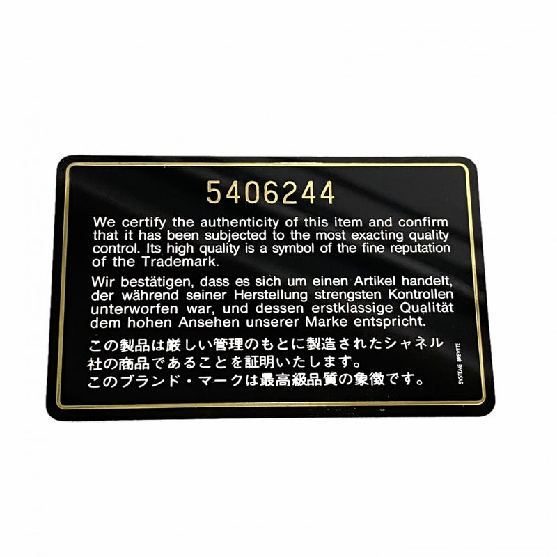 【6ee6541】シャネル ショルダーバッグ ミニマトラッセ チェーンショルダー ラムスキン ホワイト ゴールド金具【中古】レディース