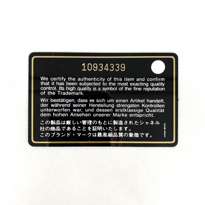 【6ee6553-k】シャネル ハンドバッグ マトラッセ ムートン ブラウン シャンパンゴールド金具【中古】レディース