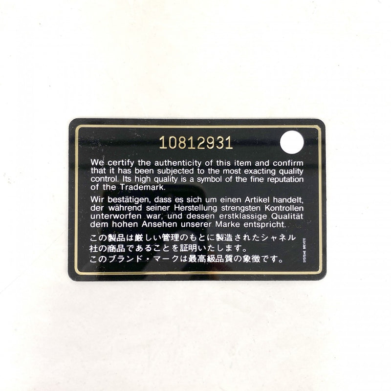 【6ee6555-k】シャネル ハンドバッグ ニュートラベル ナイロン ベージュ ゴールド金具【中古】レディース