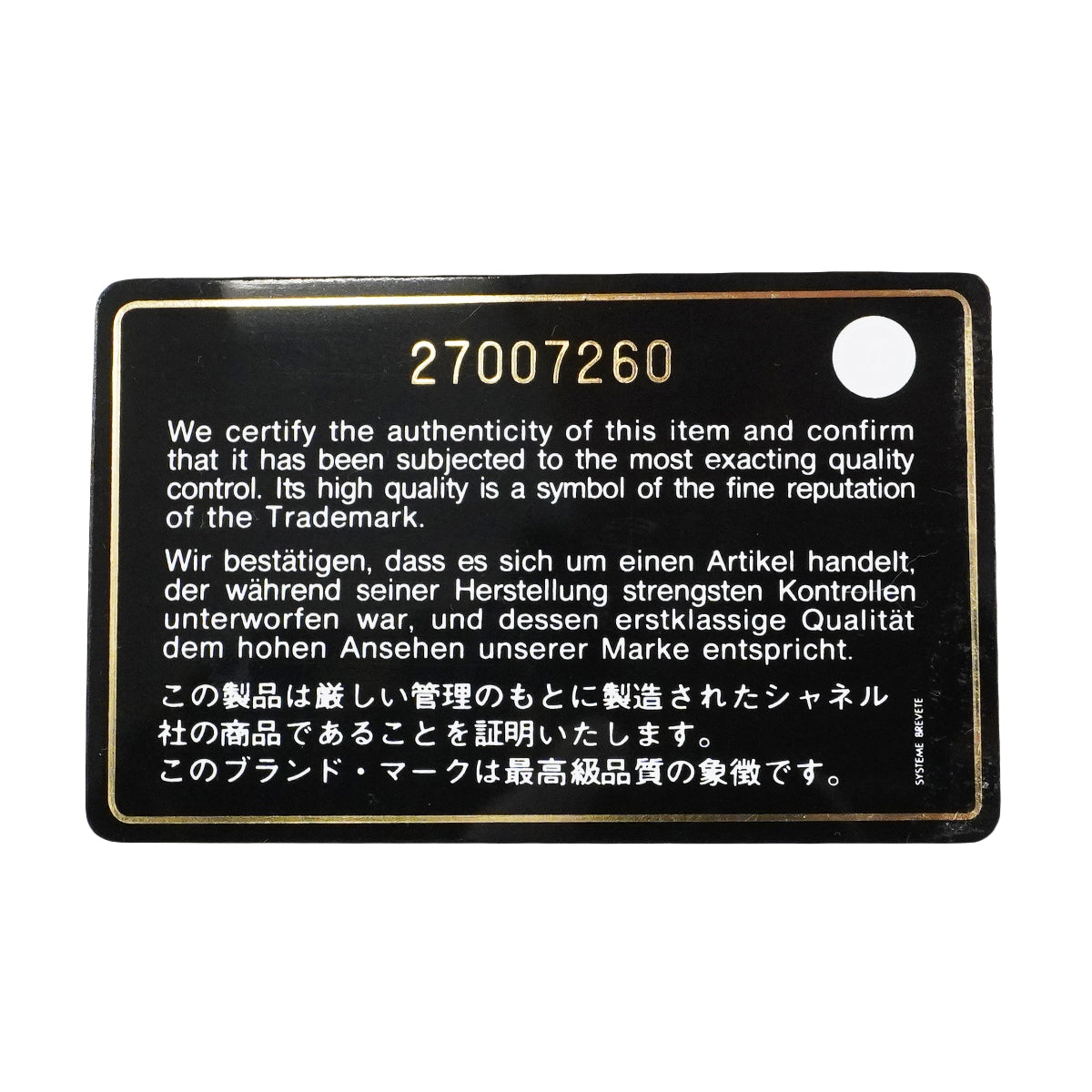 【6ef6650-k】シャネル ショルダーバッグ ボーイシャネル/Vステッチ チェーンショルダー ラムスキン ブルー ゴールド金具【中古】レディース