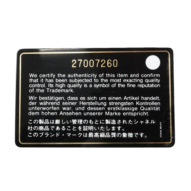 【6ef6650-k】シャネル ショルダーバッグ ボーイシャネル/Vステッチ チェーンショルダー ラムスキン ブルー ゴールド金具【中古】レディース