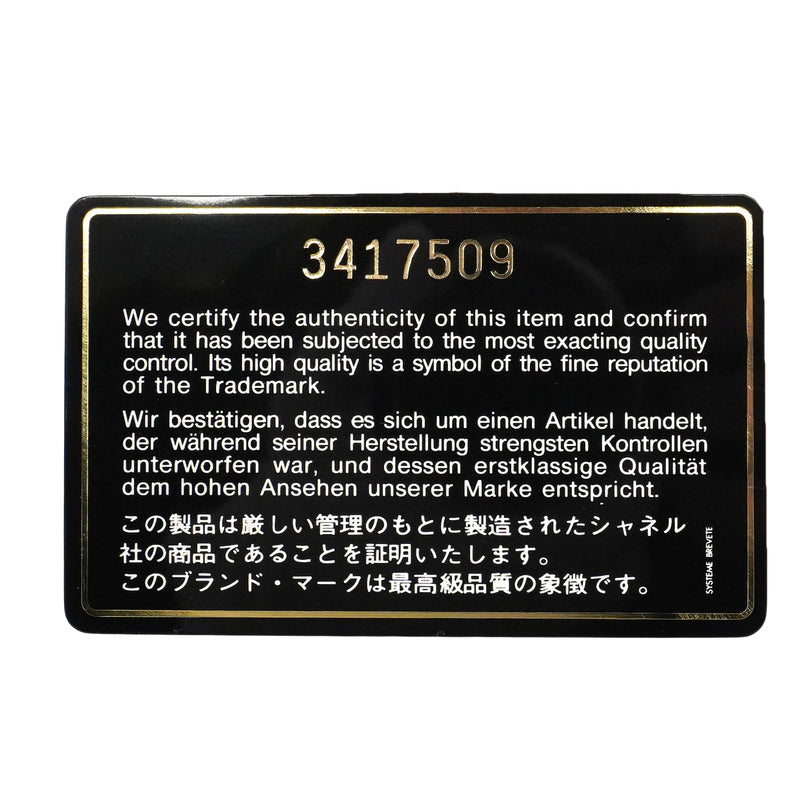 【6fa0030】シャネル ショルダーバッグ マトラッセ Wフラップ Wチェーン ラムスキン ブラック ゴールド金具【中古】レディース