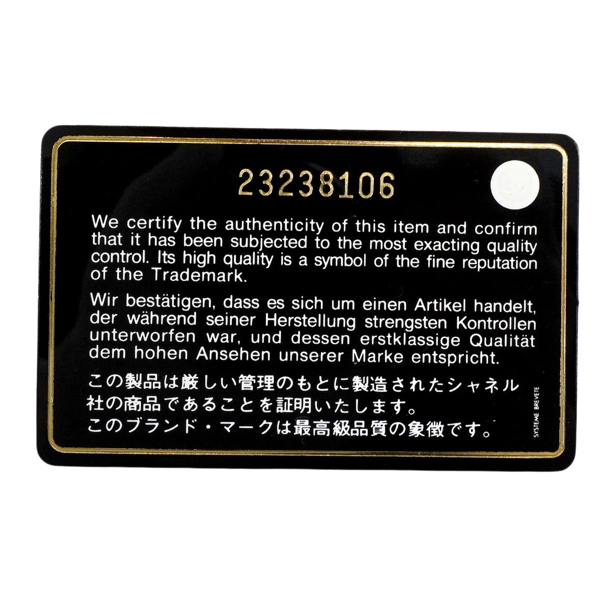 【6fa0031】シャネル ショルダーバッグ ミニマトラッセ チェーンショルダー ラムスキン ブラック シャンパンゴールド金具【中古】レディース