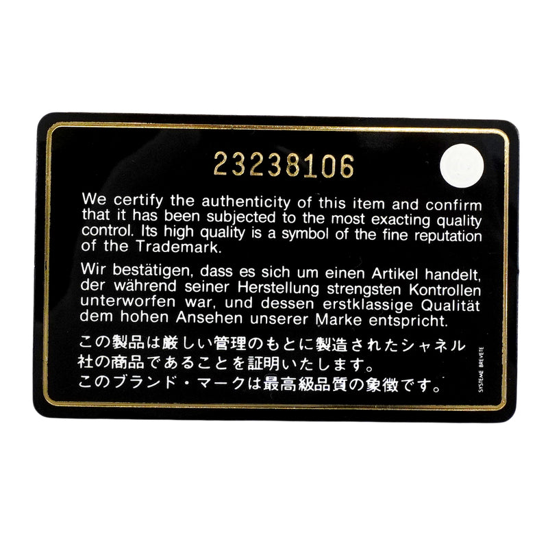 【6fa0031】シャネル ショルダーバッグ ミニマトラッセ チェーンショルダー ラムスキン ブラック シャンパンゴールド金具【中古】レディース