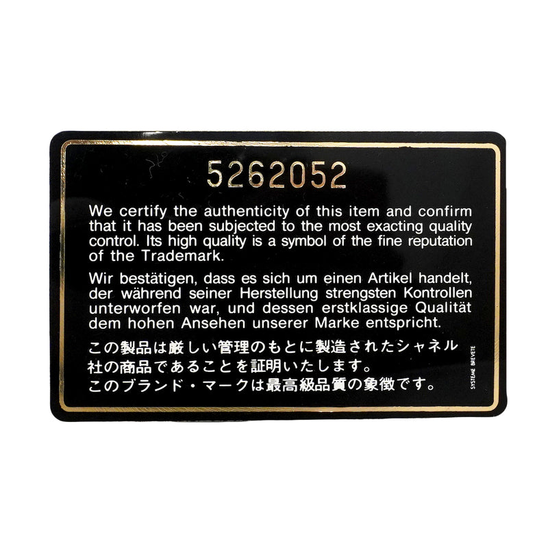 【6fa0034-h】シャネル ショルダーバッグ マトラッセ Wフラップ Wチェーン ラムスキン ブラック【中古】レディース