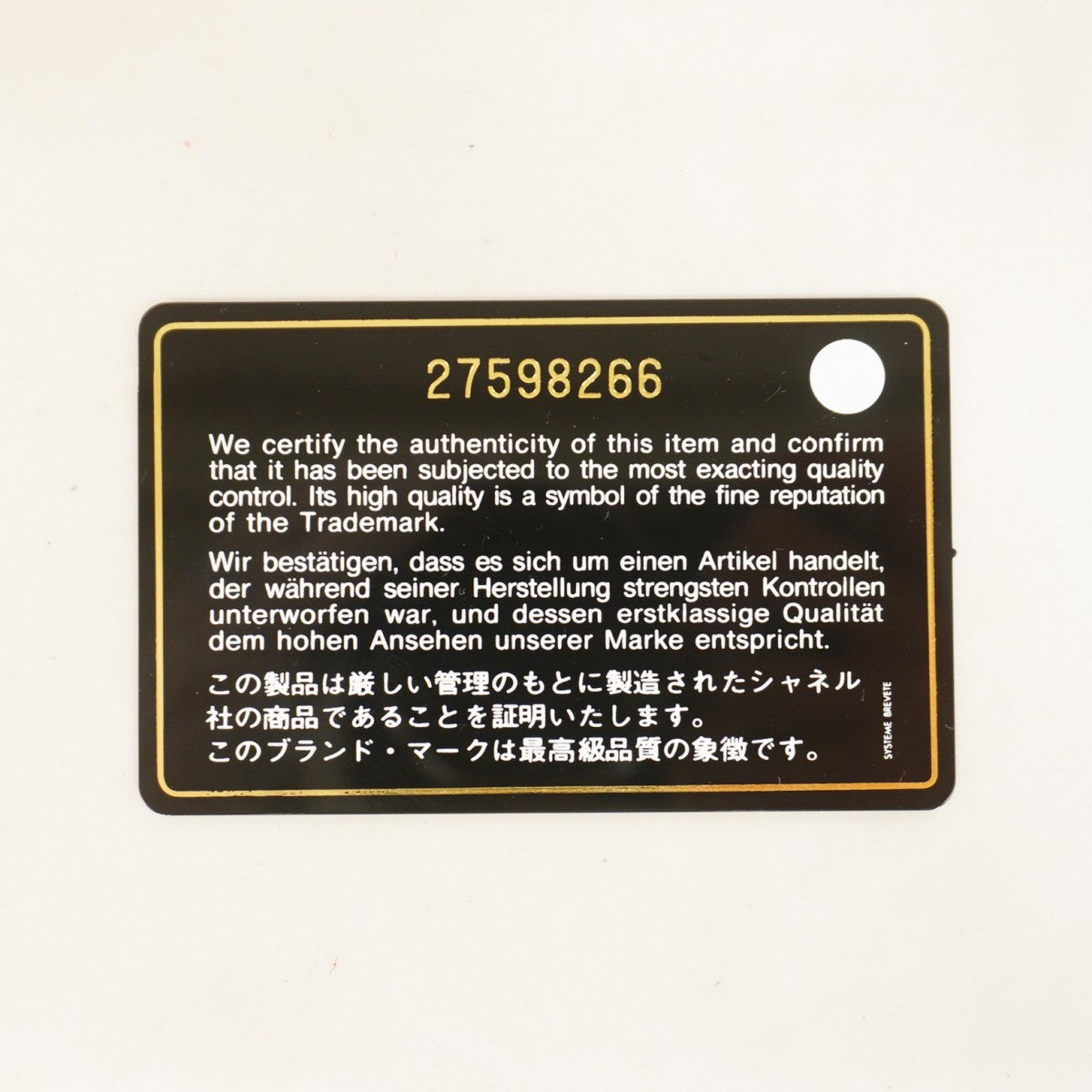 【6fa0074-k】シャネル ショルダーウォレット ボーイシャネル チェーンショルダー ラムスキン ピンク ゴールド金具【中古】レディース