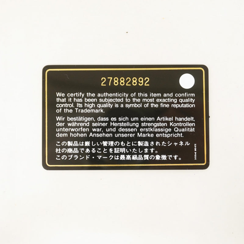 【6fa0077-k】シャネル 長財布 マトラッセ ラムスキン ピンク シャンパンゴールド金具【中古】レディース