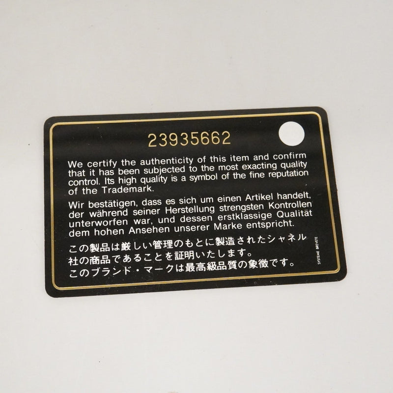 【6fa0121-k】シャネル チェーントート ドーヴィル デニム ブルー シルバー金具【中古】レディース