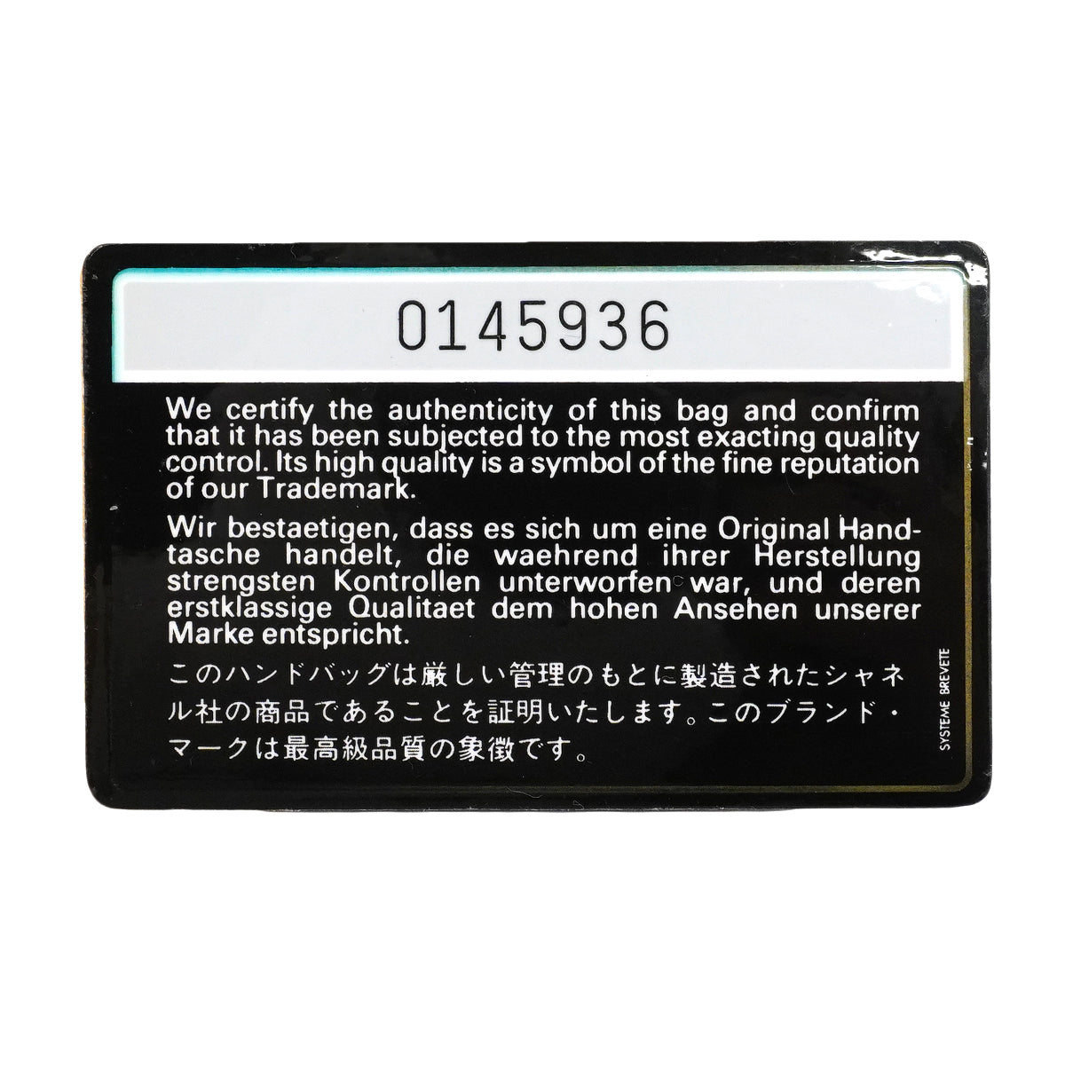 【6fa0197-k】シャネル ショルダーバッグ マトラッセ チェーンショルダー ラムスキン ネイビー ゴールド金具【中古】レディース