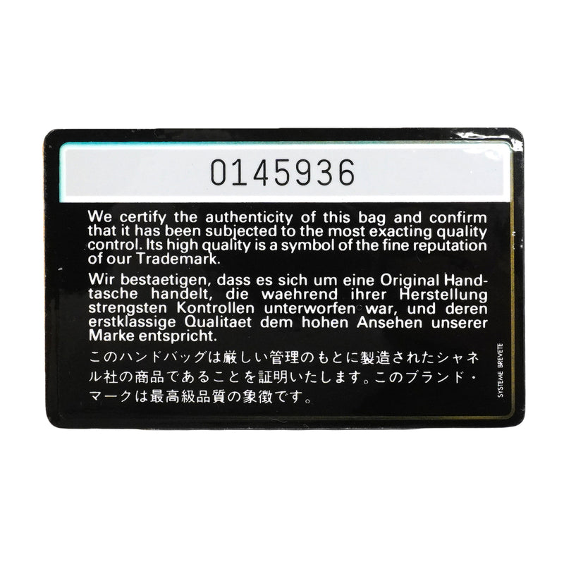 【6fa0197-k】シャネル ショルダーバッグ マトラッセ チェーンショルダー ラムスキン ネイビー ゴールド金具【中古】レディース