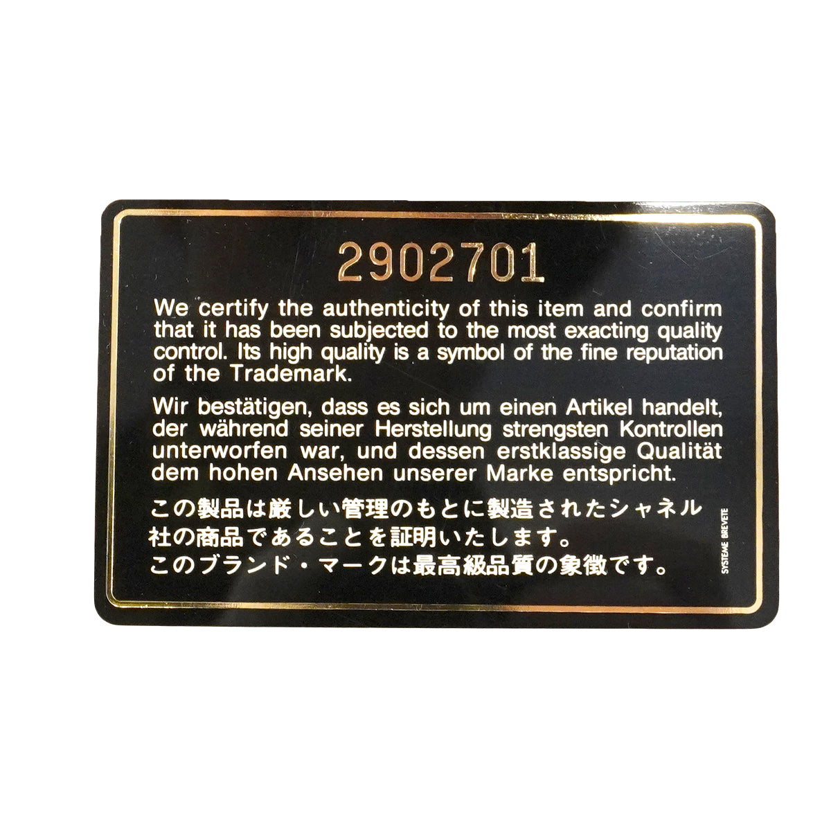 【6fa0198-k】シャネル ショルダーバッグ マトラッセ/パリ限定 Wフラップ Wチェーン ラムスキン ブラック ゴールド/シルバー金具【中古】レディース
