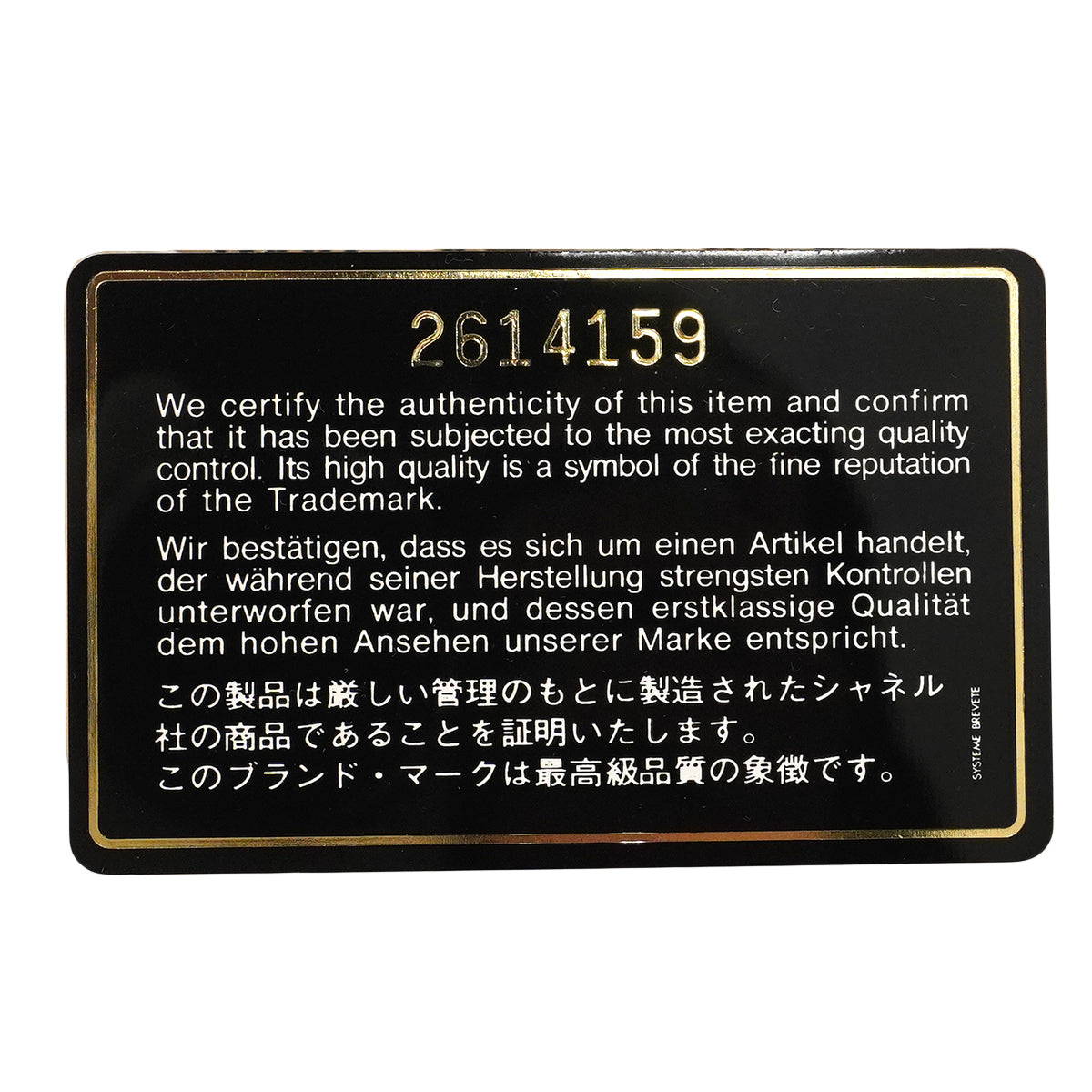 【6fa0204-h】シャネル ショルダーバッグ マトラッセ Wフラップ Wチェーン ラムスキン ブラック ゴールド金具【中古】レディース