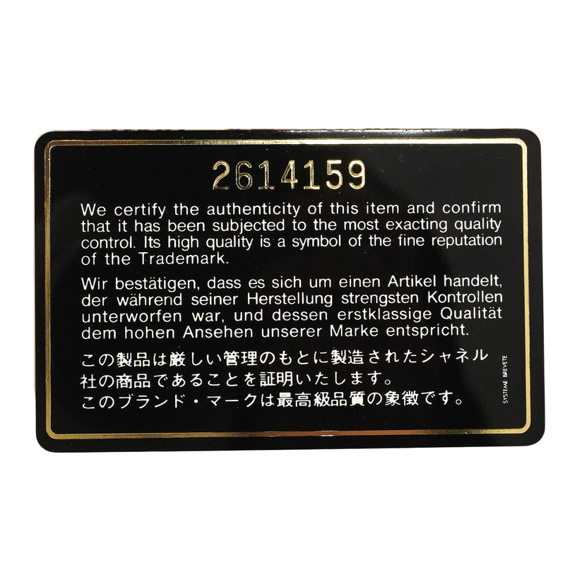 【6fa0204-h】シャネル ショルダーバッグ マトラッセ Wフラップ Wチェーン ラムスキン ブラック ゴールド金具【中古】レディース