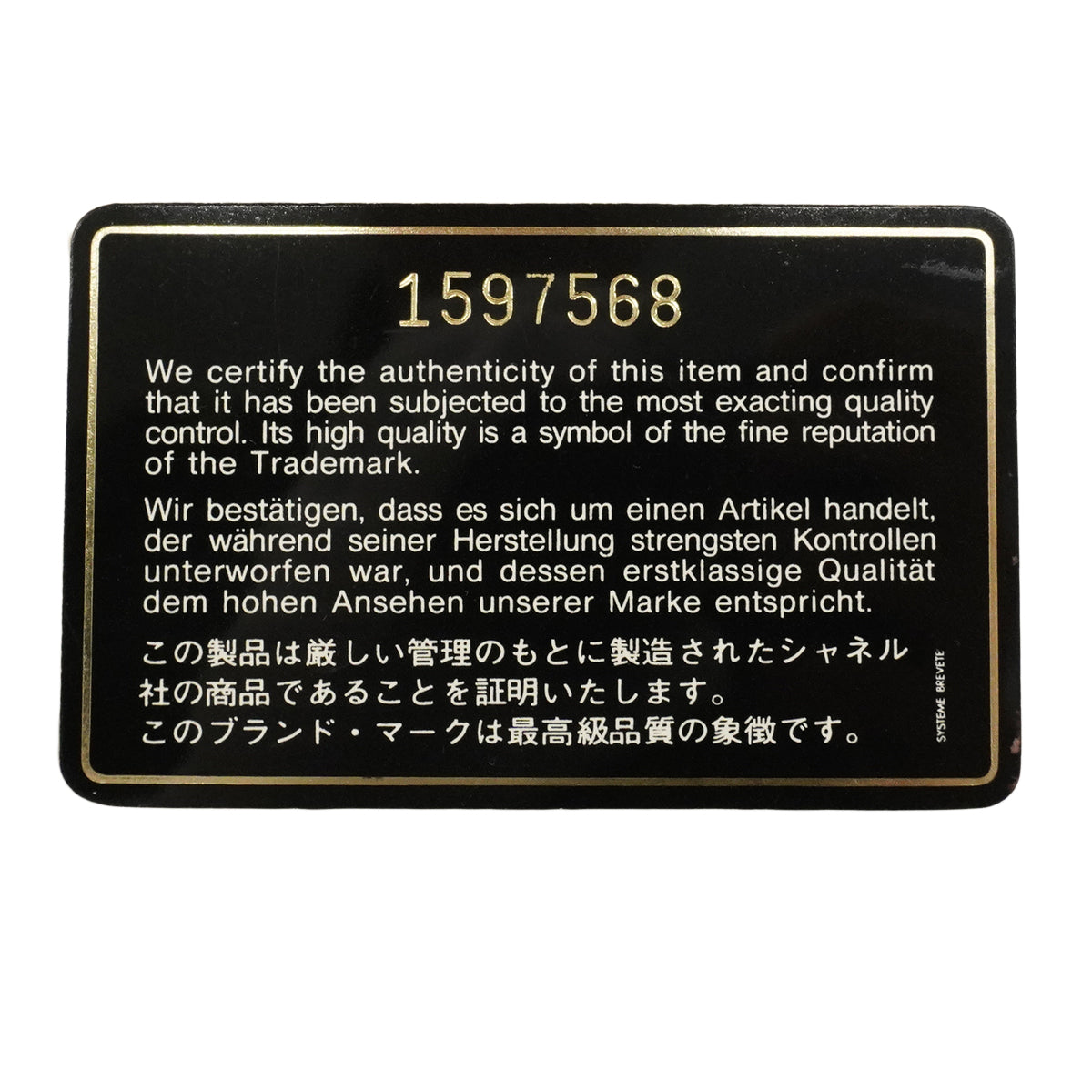 【6fa0205-k】シャネル ショルダーバッグ マトラッセ チェーンショルダー ラムスキン ブラック ゴールド金具【中古】レディース