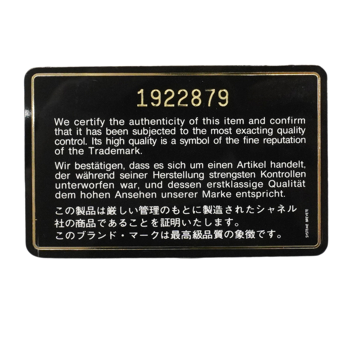 【6fa0207-k】シャネル ショルダーバッグ マトラッセ チェーンショルダー ラムスキン ブラック ゴールド金具【中古】レディース