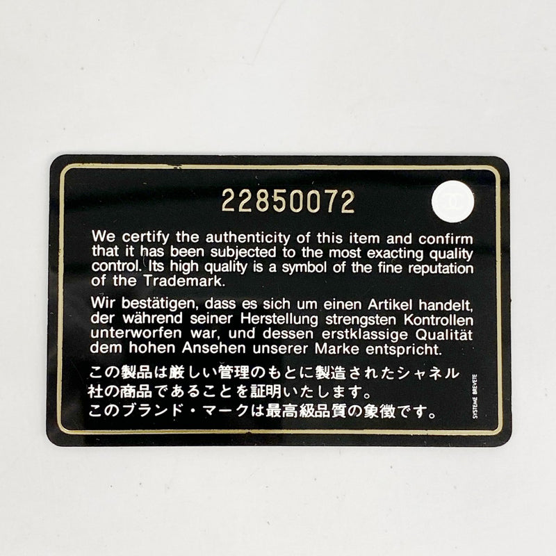 【6fa0214-k】シャネル ショルダーバッグ マトラッセ チェーンショルダー ラムスキン レッド シャンパンゴールド金具【中古】レディース