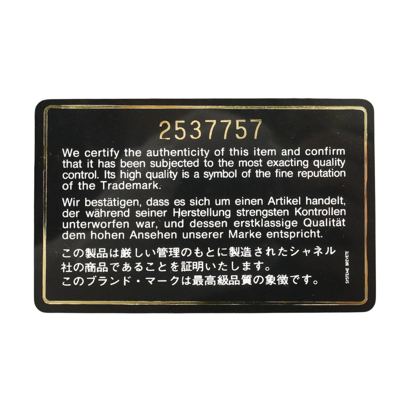 【6fa0222】シャネル ショルダーバッグ マトラッセ Wフラップ Wチェーン ラムスキン ブラック ゴールド金具【中古】レディース