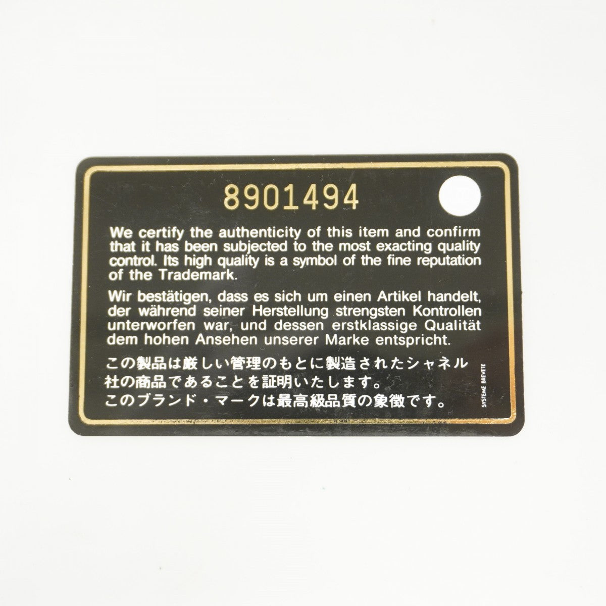 【6fa0271-k】シャネル トートバッグ カンボン ラムスキン ベージュ シルバー金具【中古】レディース