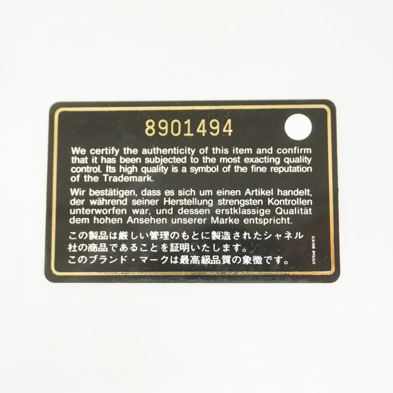 【6fa0271-k】シャネル トートバッグ カンボン ラムスキン ベージュ シルバー金具【中古】レディース