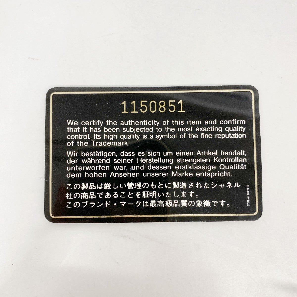 【6fa0304-k】シャネル ショルダーバッグ マトラッセ チェーンショルダー ラムスキン ブラック ゴールド金具【中古】レディース