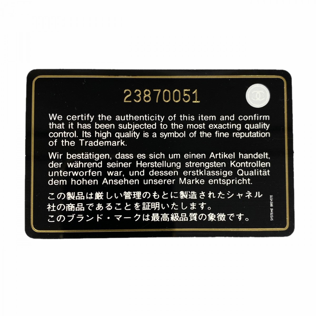 【6fa0312-k】シャネル 長財布 マトラッセ キャンバス カーキ ゴールド金具【中古】レディース