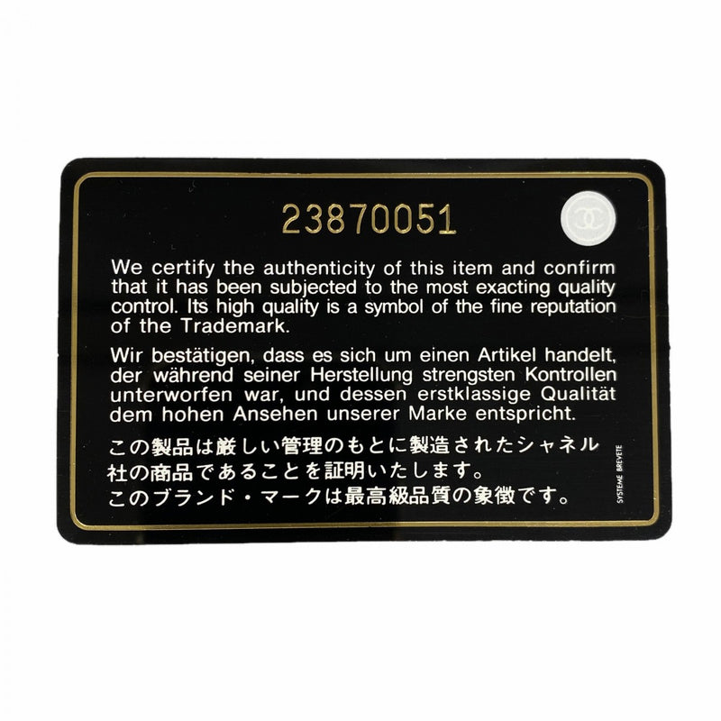 【6fa0312-k】シャネル 長財布 マトラッセ キャンバス カーキ ゴールド金具【中古】レディース