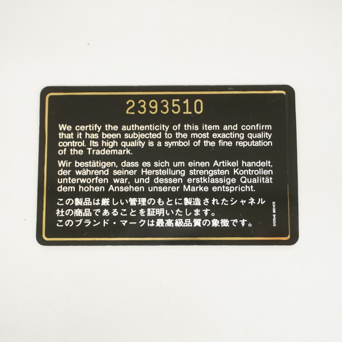 【6fa0331-k】シャネル ハンドバッグ マトラッセ ブリリアント ラムスキン ブラック ゴールド金具【中古】レディース