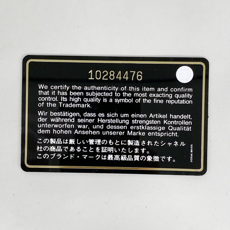 【6fa0344-k】シャネル 長財布 ニューマドモアゼル ラムスキン ブラック シルバー金具【中古】レディース
