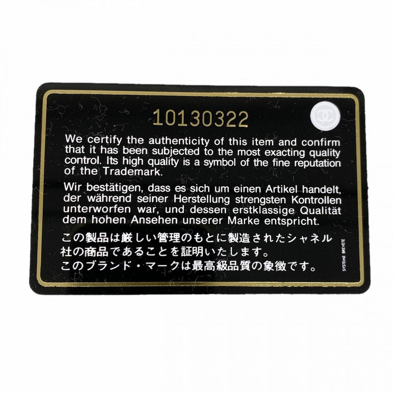 【6fa0356-k】シャネル トートバッグ 復刻トート キャビアスキン ベージュ ゴールド金具【中古】レディース