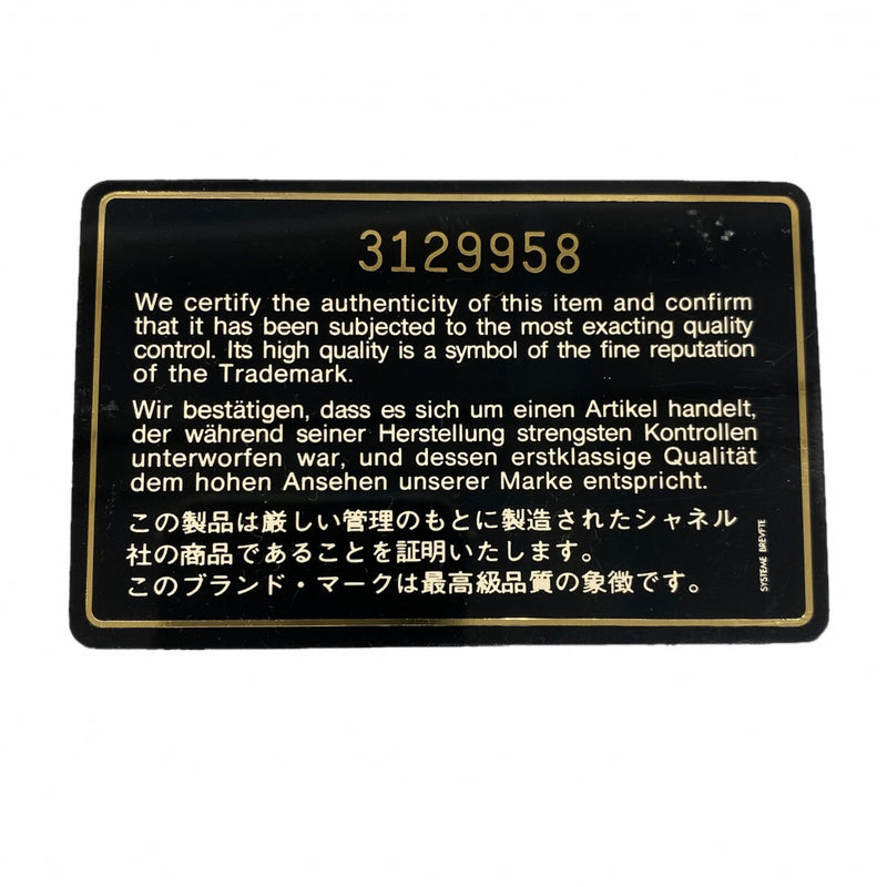 【6fa0452-k】シャネル バニティバッグ キャビアスキン ブラック ゴールド金具【中古】レディース