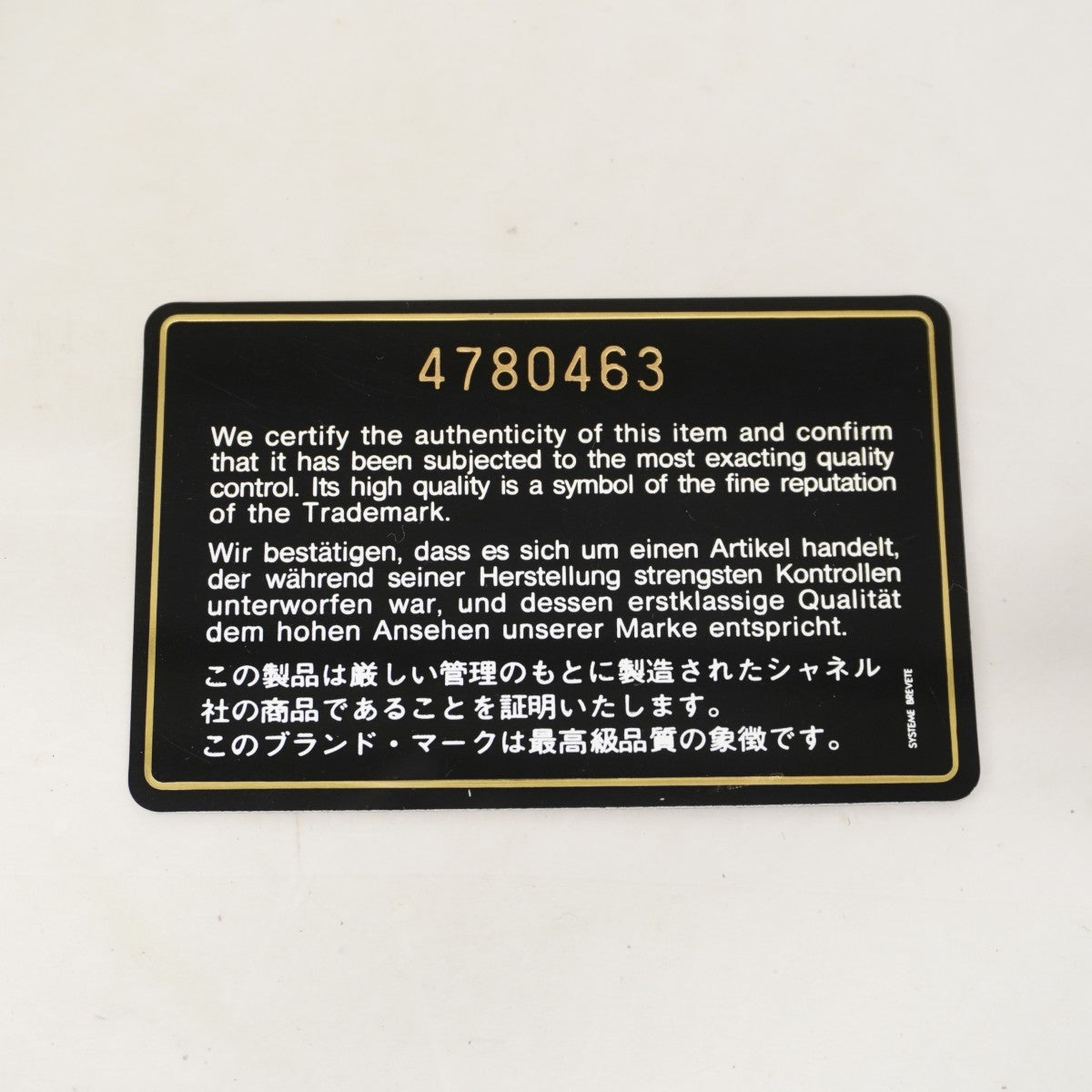 【6fa0590-k】シャネル ハンドバッグ マトラッセ ラムスキン ブラック ゴールド金具【中古】