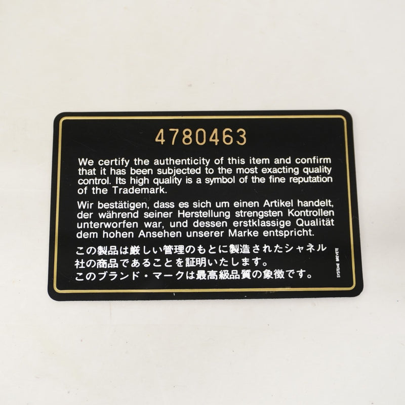 【6fa0590-k】シャネル ハンドバッグ マトラッセ ラムスキン ブラック ゴールド金具【中古】