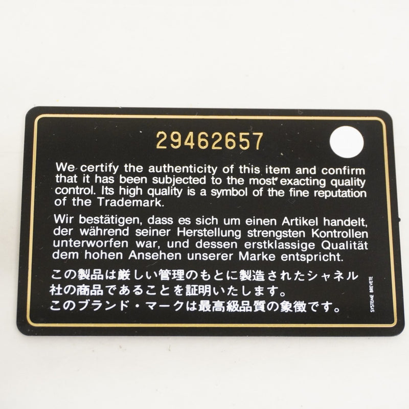 【6fa0592-k】シャネル 長財布 マトラッセ キャビアスキン ネイビー ターコイズブルー ピンク シャンパンゴールド金具【中古】レディース