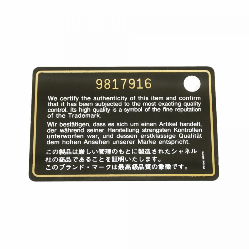 【6fa0601-k】シャネル 長財布 カンボン ラムスキン ブラック シルバー金具【中古】レディース