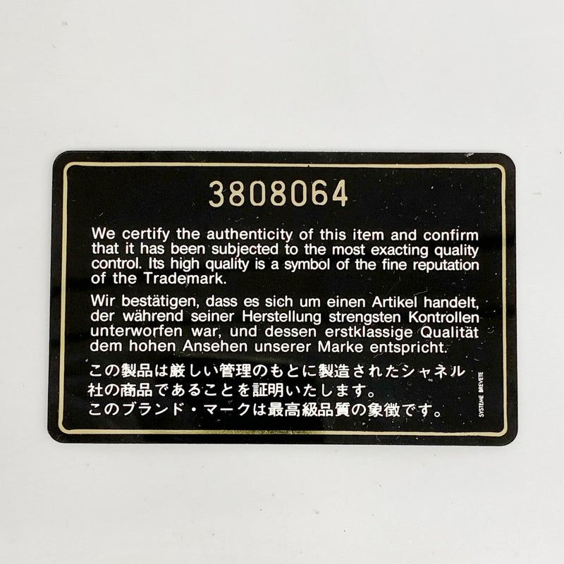 【6fa0698-k】シャネル ショルダーバッグ マトラッセ/パリ限定 Wフラップ Wチェーン ラムスキン ブラック ゴールド/シルバー金具【中古】レディース