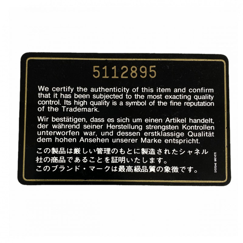 【6fa0699-k】シャネル バニティバッグ キャビアスキン ブラック ゴールド金具 2wayバッグ【中古】レディース