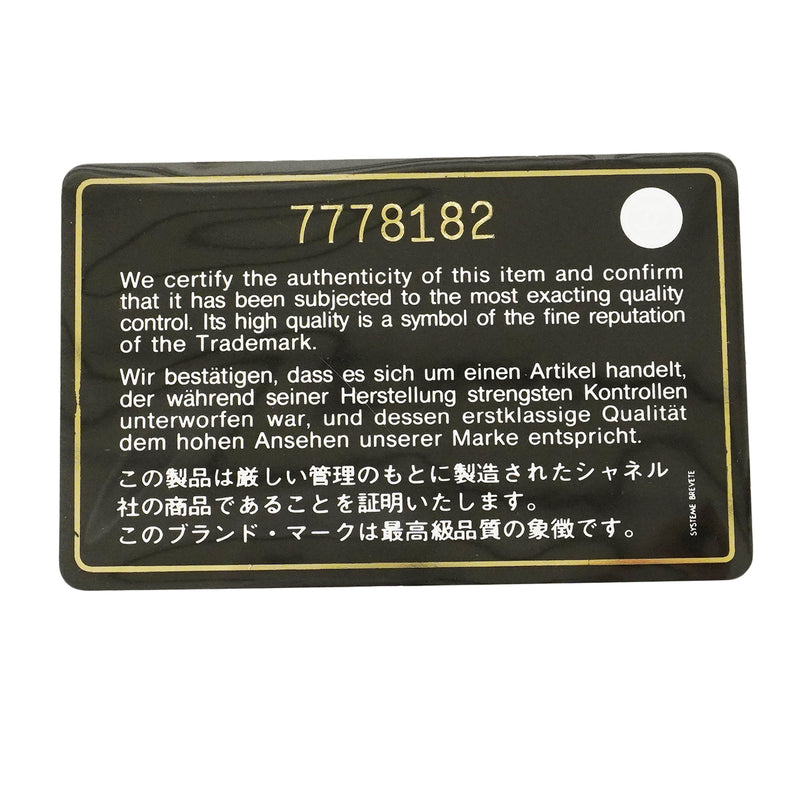 【6fa0728】シャネル ハンドバッグ マトラッセ キャビアスキン ブラック ゴールド金具【中古】レディース