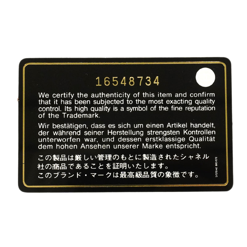 【6fa0736】シャネル ショルダーバッグ デカマトラッセ Wフラップ Wチェーン キャビアスキン ブラック シルバー金具【中古】レディース